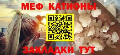 меф Пушкино
