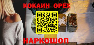 меф Пушкино