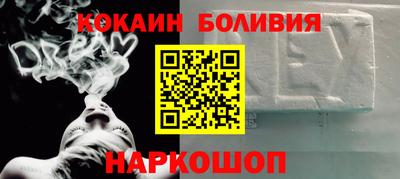 меф Пушкино