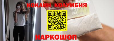 меф Пушкино
