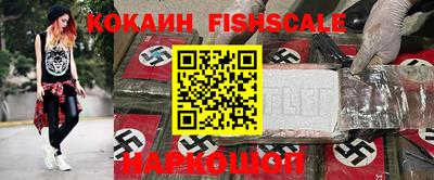 синтетический гашиш Пыть-Ях