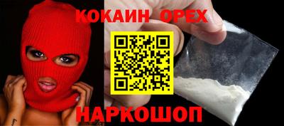 синтетический гашиш Пыть-Ях