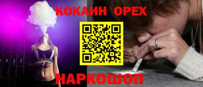 меф Пушкино