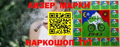 меф Пушкино