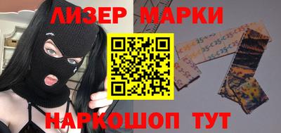 синтетический гашиш Пыть-Ях