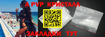 дмт Рыбинск