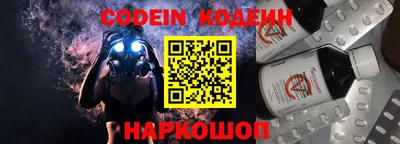 дмт Рыбинск
