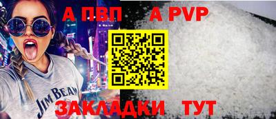 меф Пушкино