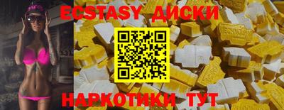 синтетический гашиш Пыть-Ях