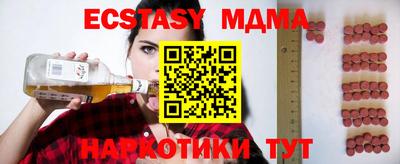 ECSTASY Пугачёв