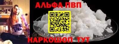 меф Пушкино
