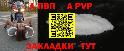 синтетический гашиш Пыть-Ях