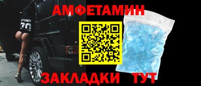 синтетический гашиш Пыть-Ях
