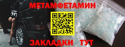 дмт Рыбинск