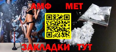 меф Пушкино