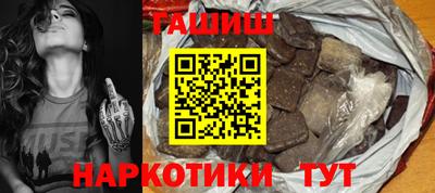 синтетический гашиш Пыть-Ях