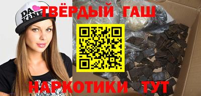 меф Пушкино