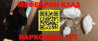 синтетический гашиш Пыть-Ях