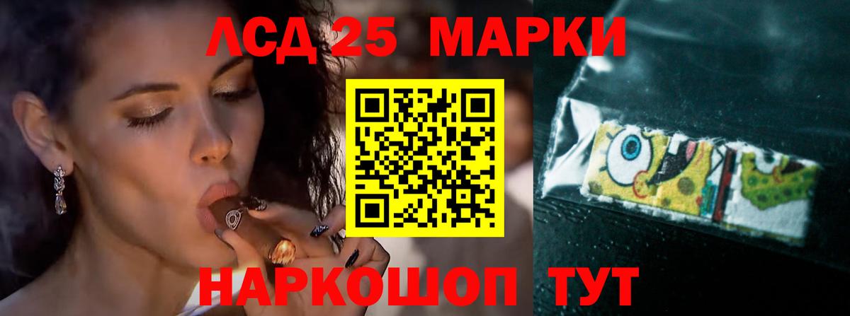 Лсд 25 экстази ecstasy  ЛСД экстази  ЛСД экстази ecstasy  Спасск-Дальний  Вход с VPN 