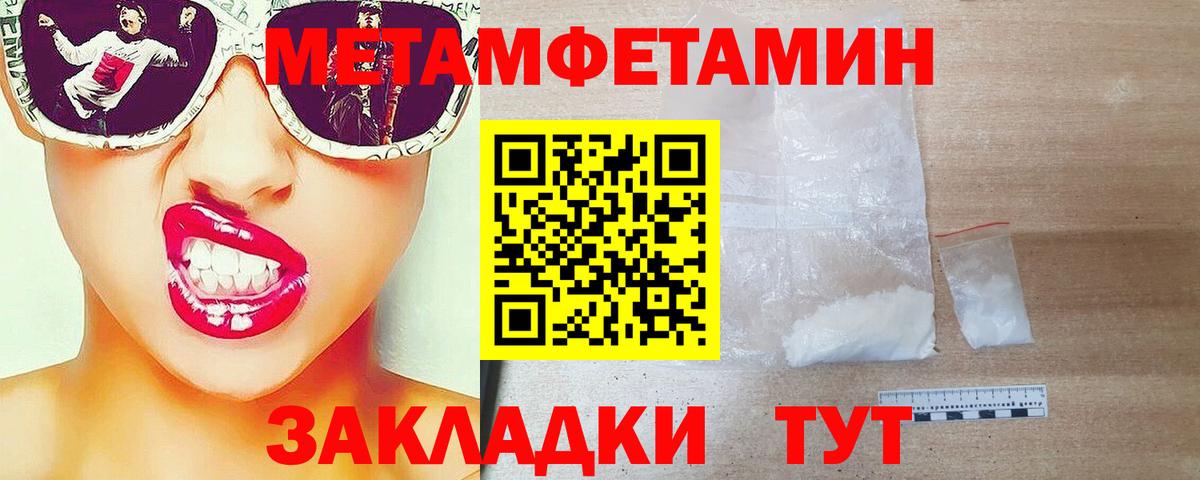 MDMA  Гашиш  Наркошоп  Вход с VPN  Конопля  APVP СОЛЬ   Спасск-Дальний  ГАШИШ  Мефедрон кристаллы 